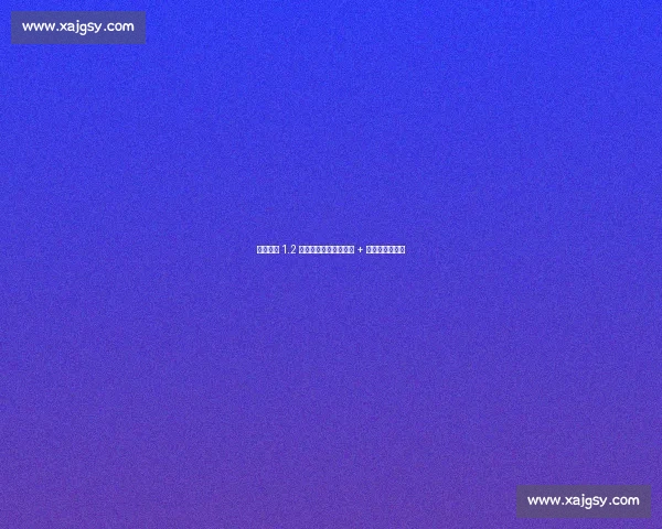 米兰双翼 1.2 亿笑傲意甲！普利西奇 + 莱奥成冠军标配