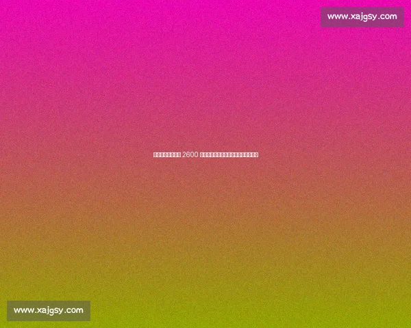 罗马诺确认！博尼 2600 万欧加盟国米，蓝黑锋线再添潜力新星